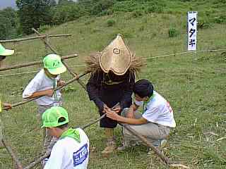 EPSON 1998年8月4日 1325 14.jpg