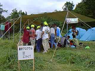 EPSON 1998�N8��4�� 1324 7.jpg