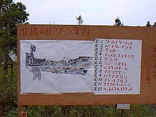 EPSON 1998�N8��6�� 1718 1.jpg