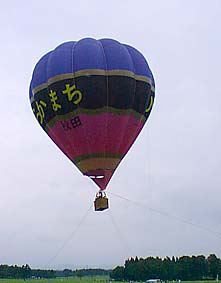 EPSON 1998�N8��6�� 1719 5.jpg