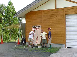 EPSON 1998�N8��4�� 1857 12.jpg