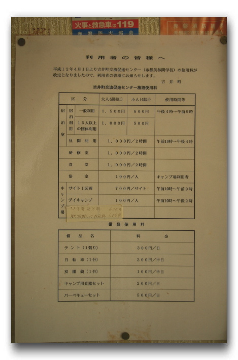 IMGP1259