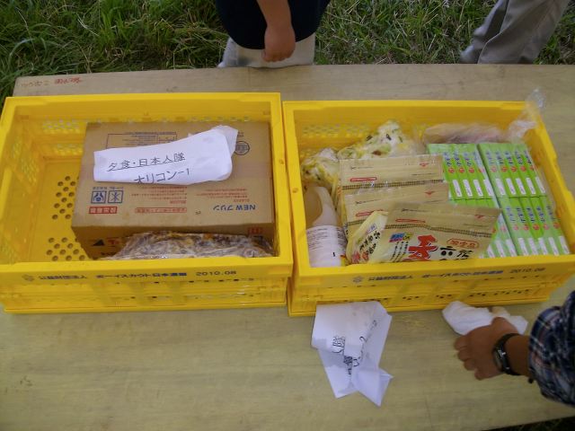 imgp1294.jpg