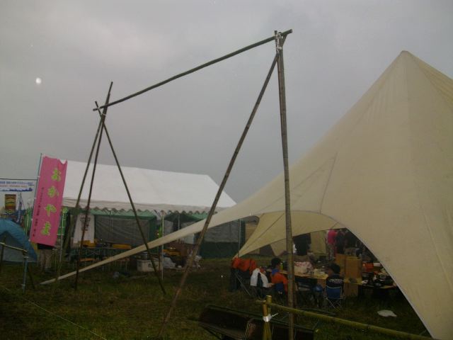 imgp1296.jpg