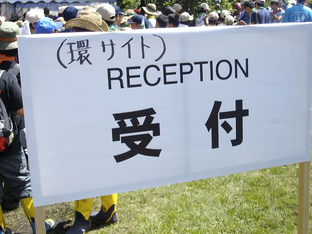 imgp1332.jpg