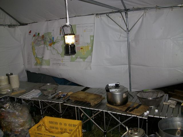 imgp1359.jpg