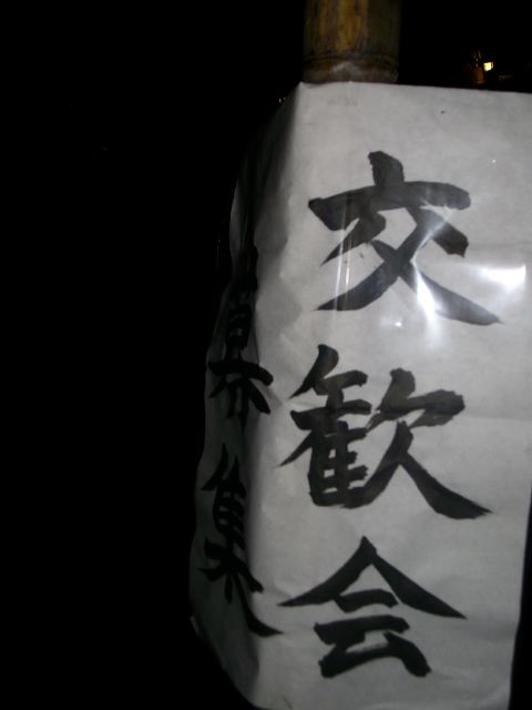 imgp1361.jpg