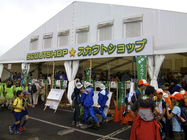 imgp1379.jpg