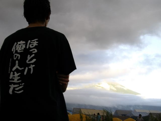 imgp1384.jpg