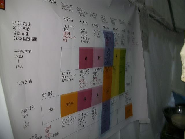 imgp1416.jpg