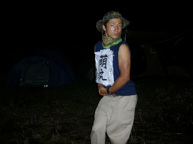 imgp1468.jpg