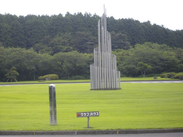 imgp1474.jpg