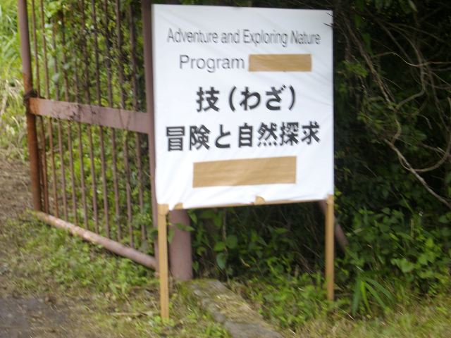 imgp1475.jpg