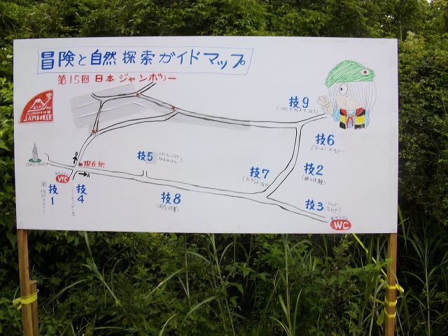 imgp1476.jpg