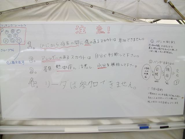 imgp1478.jpg