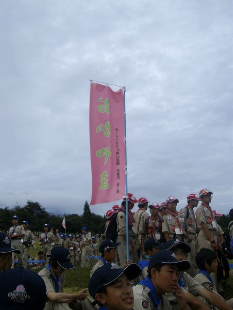 imgp1534.jpg
