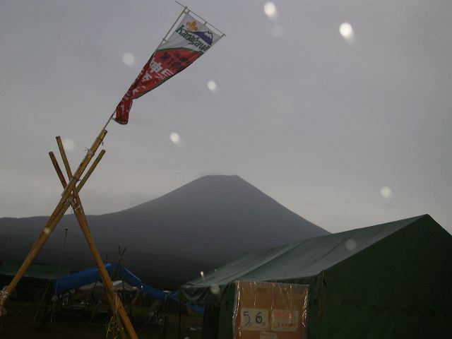 imgp1597.jpg