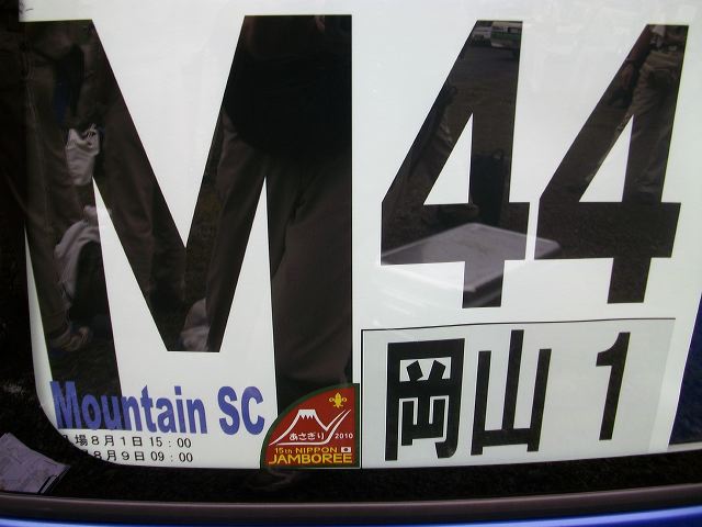 imgp1609.jpg