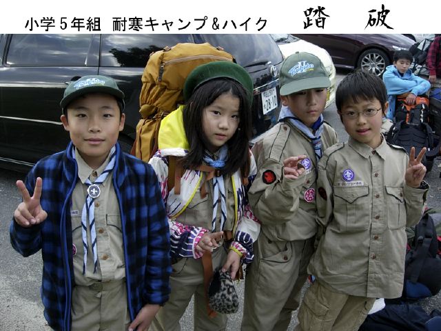 dscn8405w.jpg