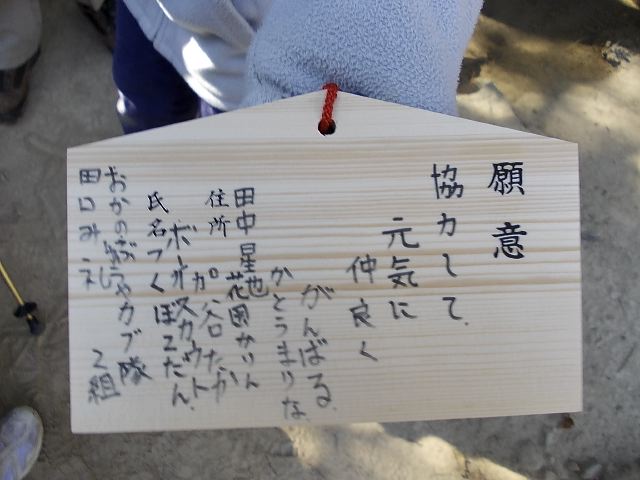 dscn0442.jpg