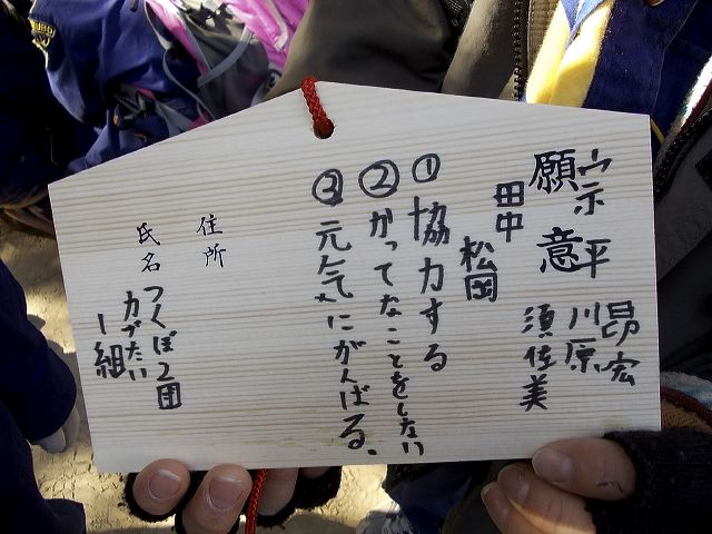 dscn0443.jpg