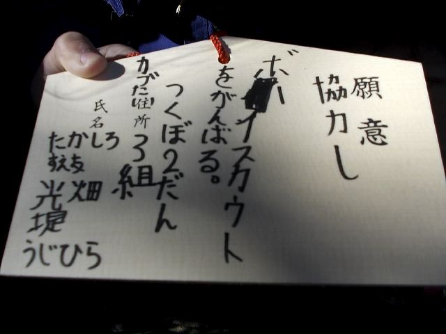 dscn0444.jpg