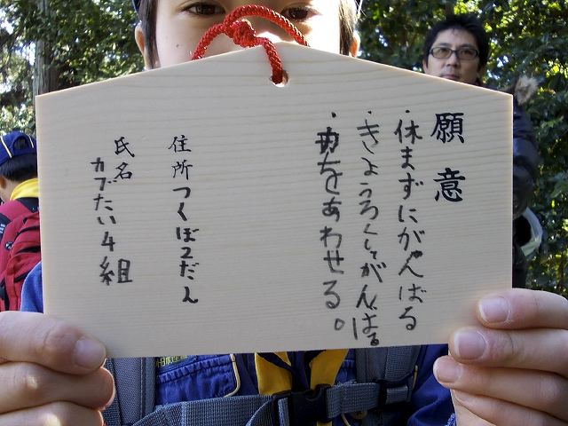dscn0446.jpg