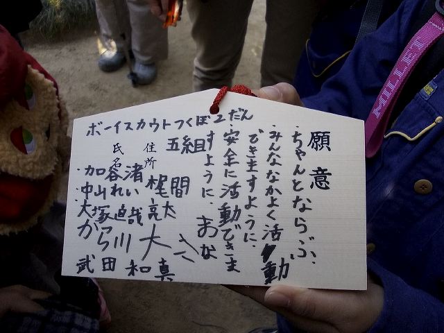 dscn0447.jpg