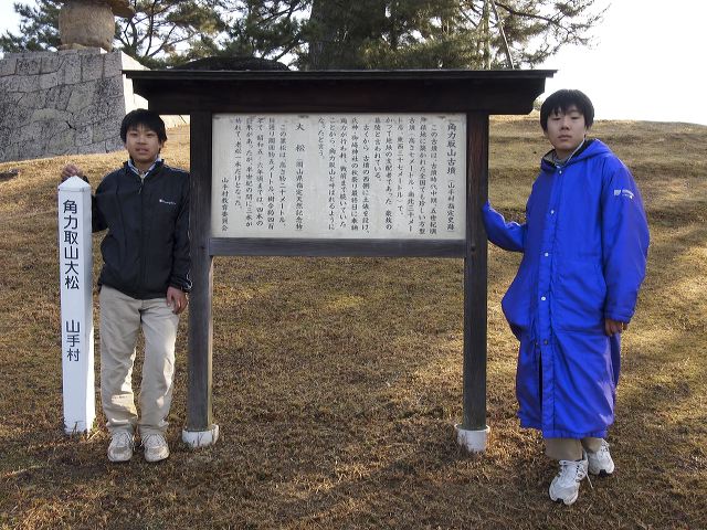 p1221028.jpg