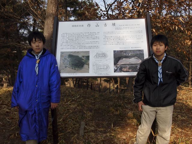 p1221035.jpg