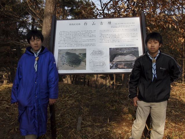 p1221036.jpg