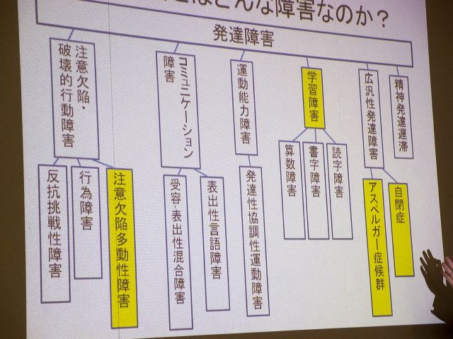 p1210576.jpg