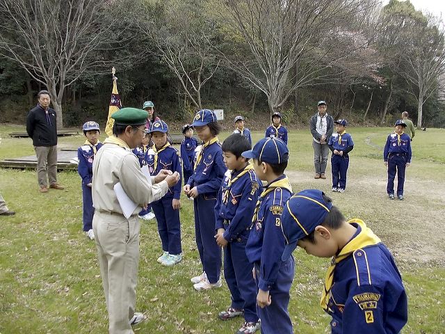 dscn0937.jpg