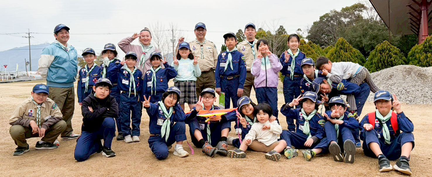 ボーイスカウト都窪(つくぼ)第2団