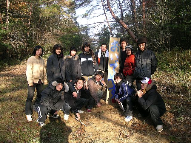 dscn3708.jpg
