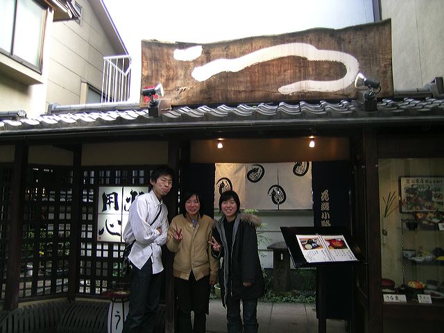dscn3720.jpg