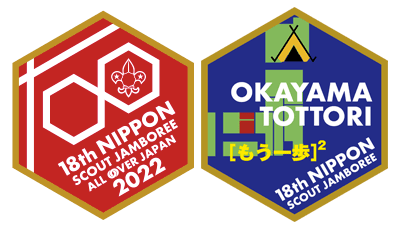 第18回日本ジャンボリー